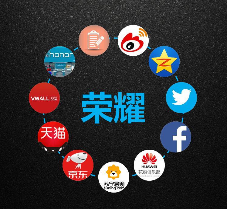 打造用户生态闭环放眼量的荣耀如何*局破**互联网手机