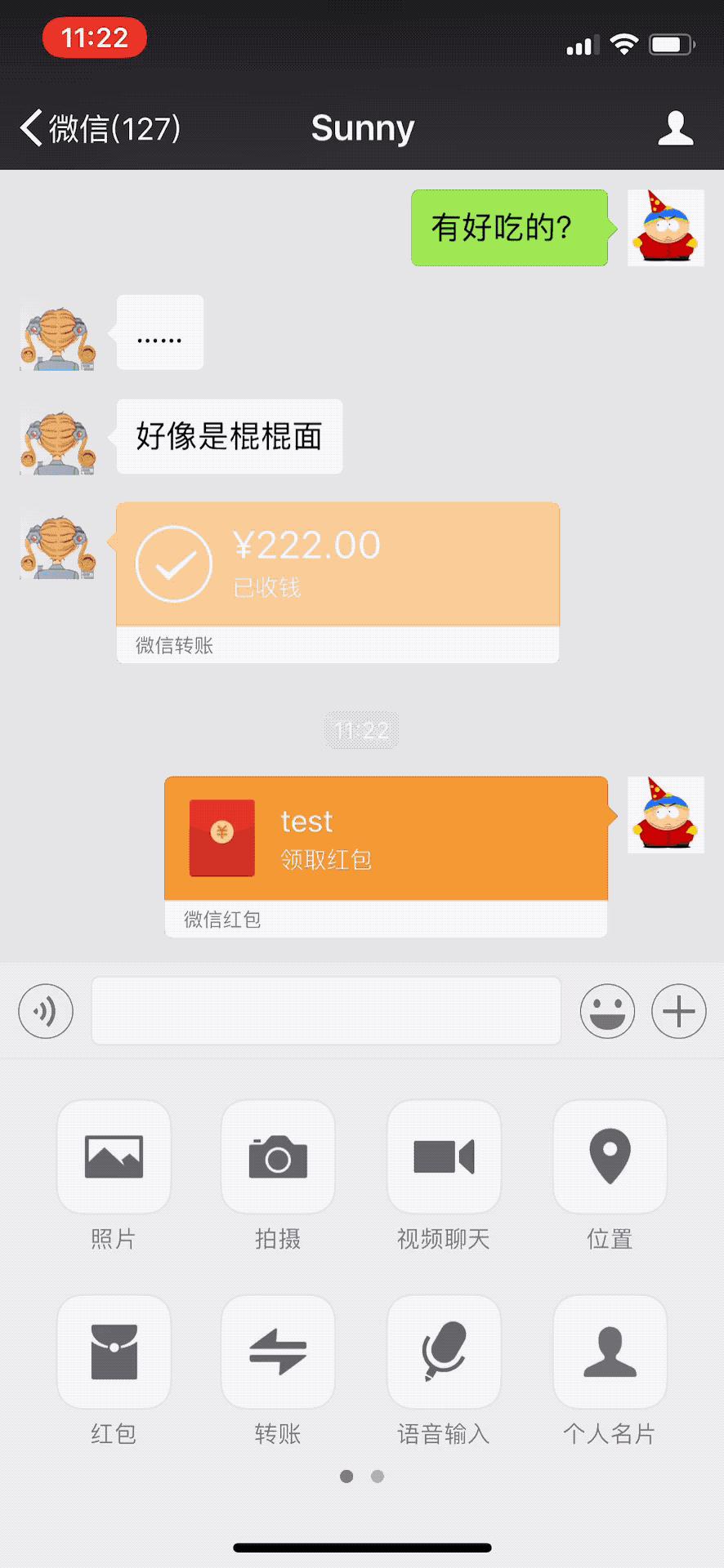 faceid和普通面容识别,faceid可以录两个吗
