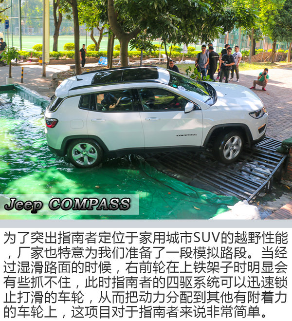 不到10万大切诺基,20款jeep大切诺基3.0试驾