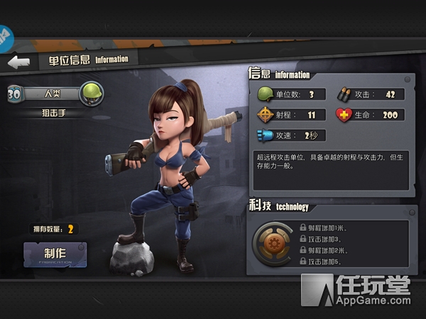 《战地指挥官》评测:来一场史诗级战役大概只需要5分钟