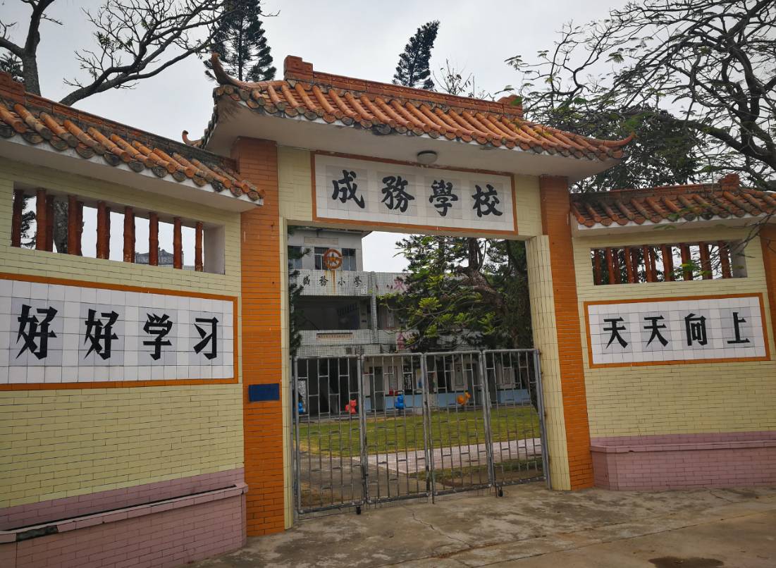 大爱有声校园,大爱有声