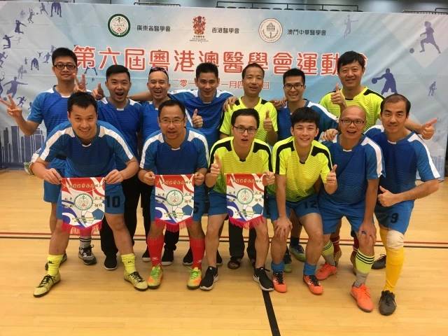 微新闻｜广东省中医院足球队代表广东省医学会参加“第六届粤港澳医学会运动会”足球比赛获冠军