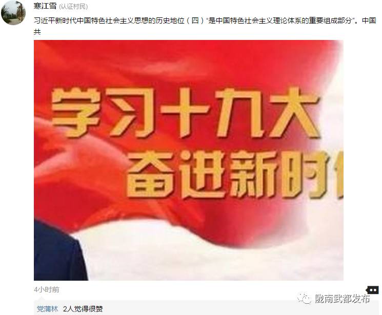 大数据助力乡村,如何加入乡村大数据