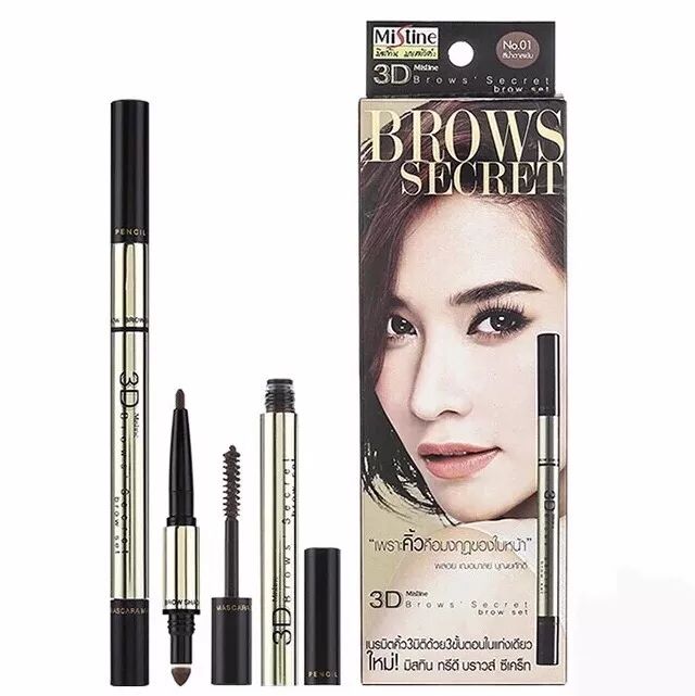 杨紫一天几个热搜,杨紫新眉形