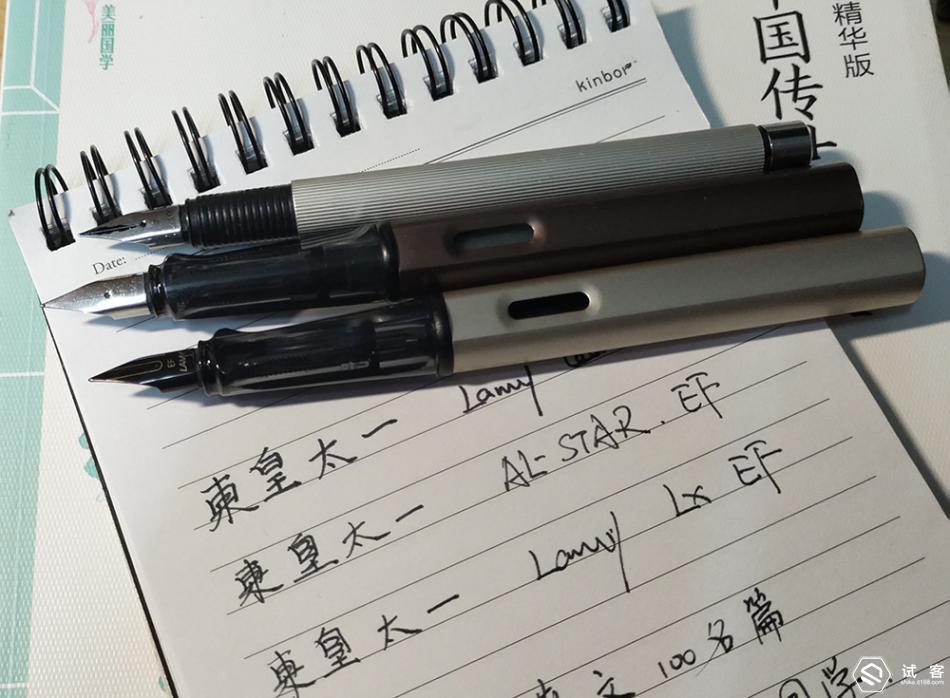 lamy钢笔凌美lx系列,与凌美lx系列对比的国产笔