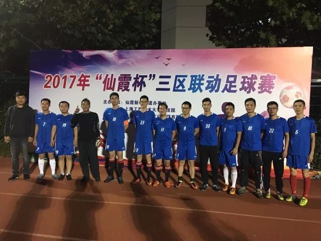 仙霞杯大赛,仙霞最新比赛视频