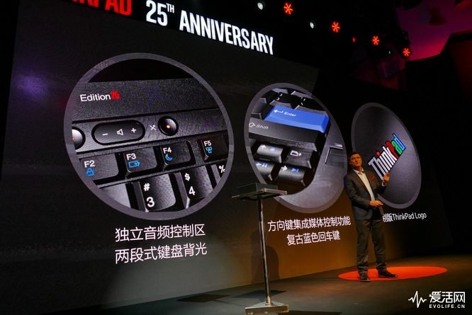 粉丝们为ThinkPad25周年纪念典藏版当场剁手这波情怀还能再吃五年!