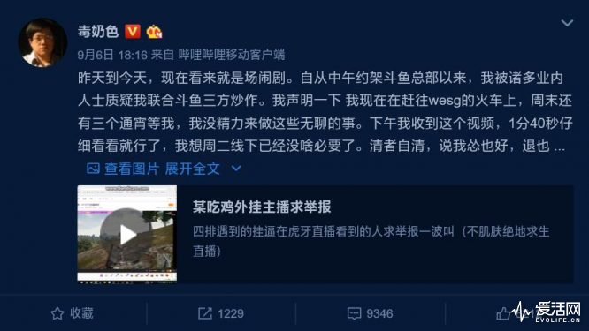 我跟你说|开挂的游戏不需要剽悍的玩家