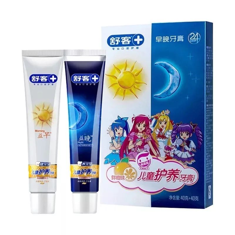 儿童公认最好用的牙膏推荐,儿童牙膏怎样看配方