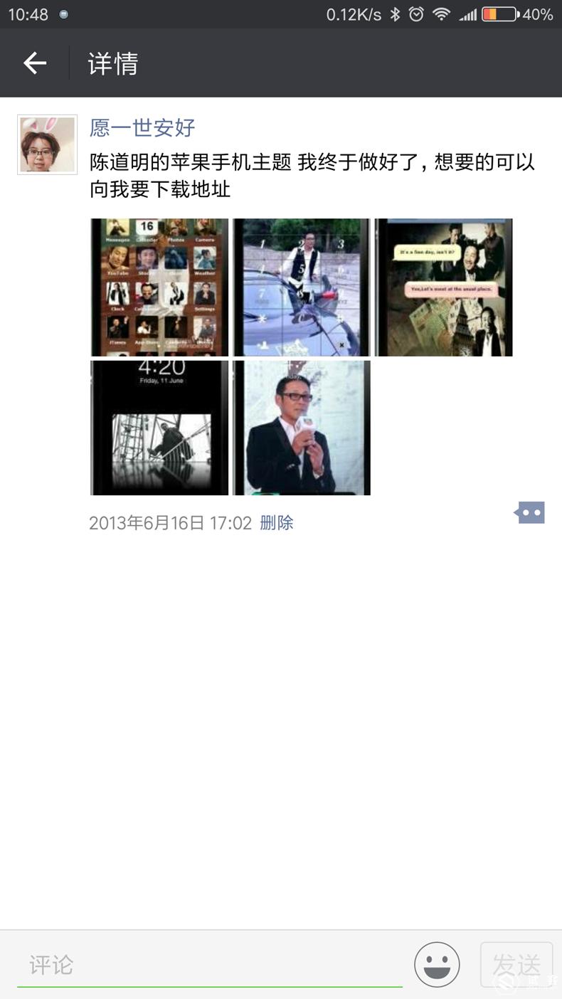 那些年曾追过的明星,那些年一定追过的明星