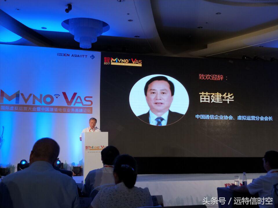 发牌在即：虚商创新迈入新阶段远特等创新企业获赞