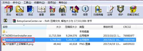 左游游戏厅安卓版通用教程，北通手柄新手必看