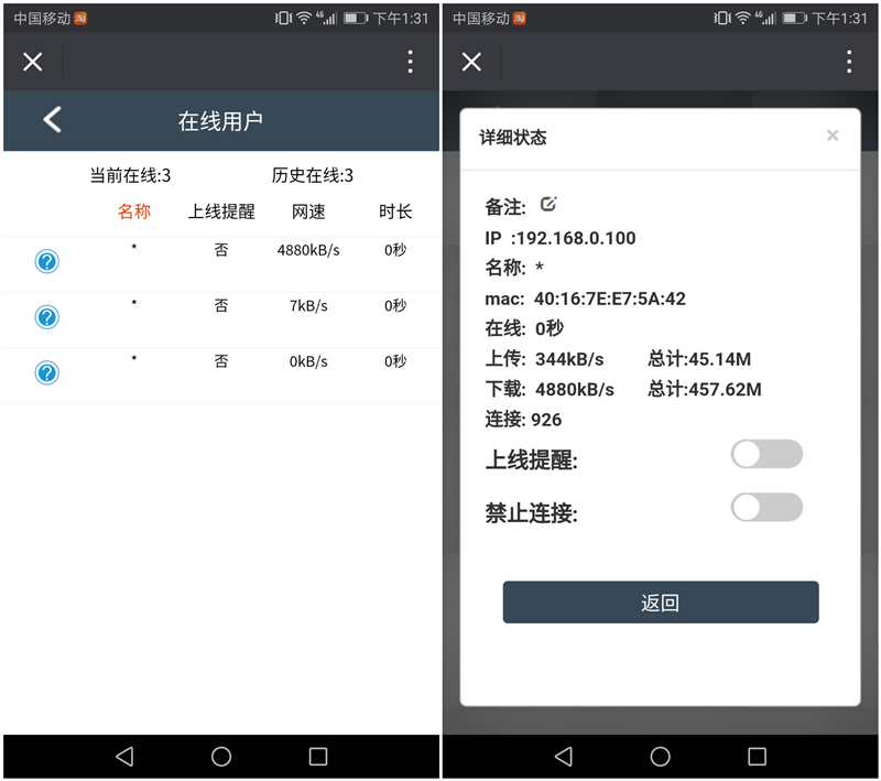mu-mimo支持机型,100元左右支持mu-mimo技术的路由器