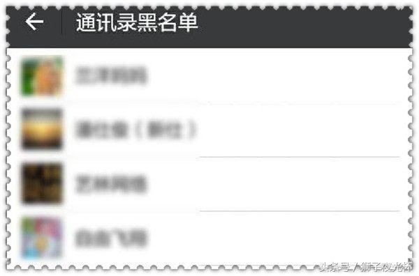 微信如何把陌生人拉黑删除,微信陌生人聊天被骚扰怎么举报