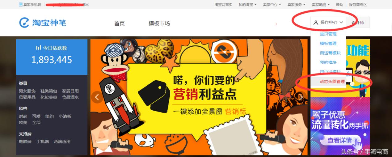 手淘电商视频大全,手淘视频在哪发布