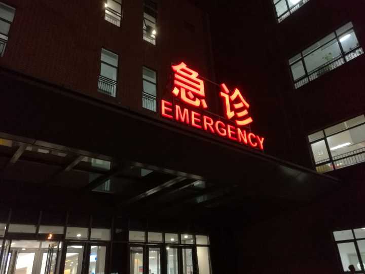 9个月宝宝幼儿急疹全程实录：3天40度高烧不退，48小时出疹24小时消疹，应对及护理我是这样做的