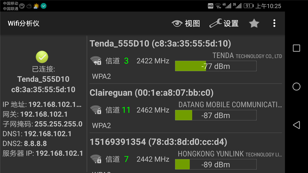 随身wifi和无线上网卡哪种好,无线随身WiFi上网卡推荐