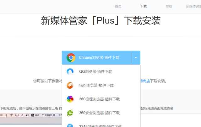 盘点新媒体运营高手必备的10大工具-实用干货!