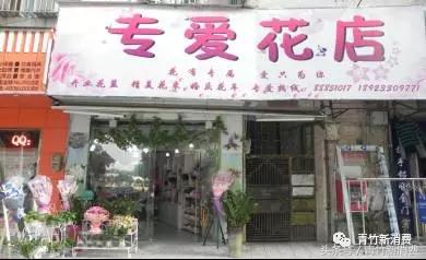 6亿资本作养料，鲜花市场究竟能开成什么样？