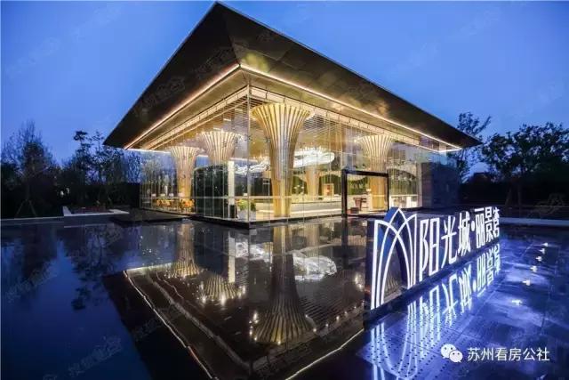 苏州看房二手房园区,好房推荐新楼盘阳光城丽景湾