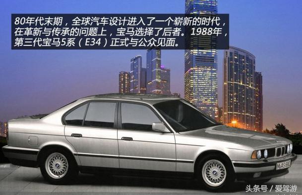 新一代宝马5系正式发布,全新宝马5系家族