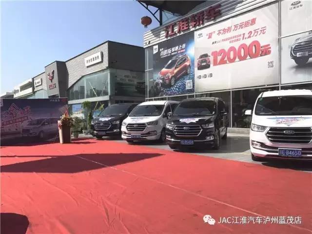 空间大、省油,我更是认真的“我是节油王——瑞风M4百公里节油挑战赛”泸州站