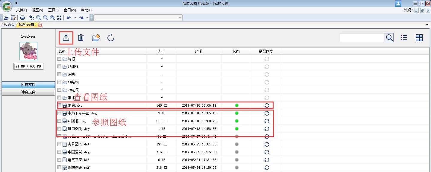 cad开始捕捉点,cad图纸打印显示不全解决方法