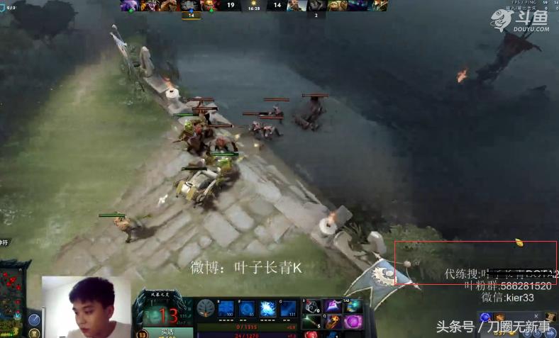 DOTA2最好的法系火猫使用者却是个代练从YYF工作室的叶师傅火猫集锦秀说起