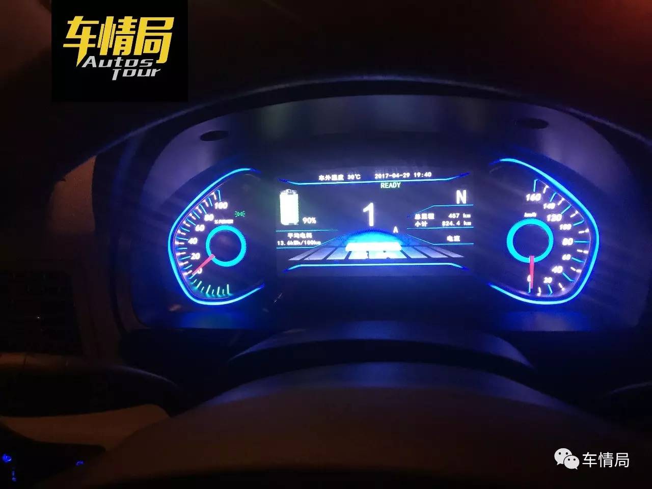 堪当大任,北汽ev160深度评测