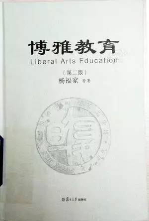 十位大学校长给新生的书单，每个人都该看看！