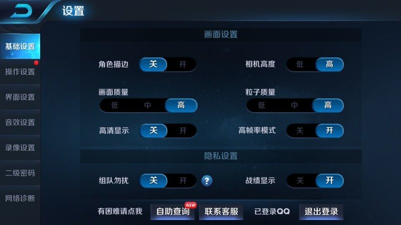 一加5游戏测试,一加5手机游戏测试