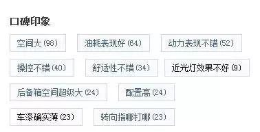 烟台18万落地能买什么合资suv,18万性价比比较高的中型合资suv