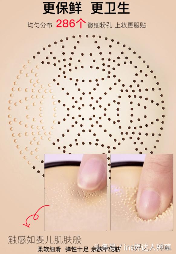 高露代言的化妆品,高露推荐化妆品