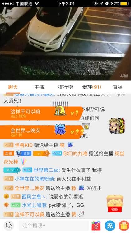 h1z1战队,h1z1pyd比赛视频