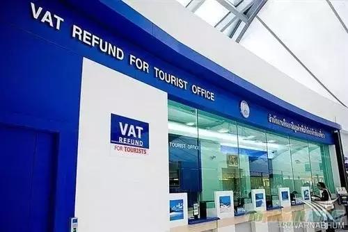 泰国怎么购物退税,在泰国购物退税怎么操作