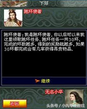 乱舞三国ol辅助版本,乱舞三国ol还能玩吗