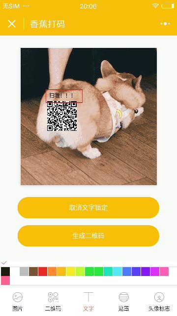 优惠二维码怎么制作,优惠二维码怎么弄