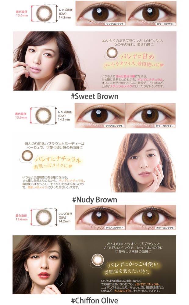 特别好看的日系美瞳推荐,安利猫咪神器推荐