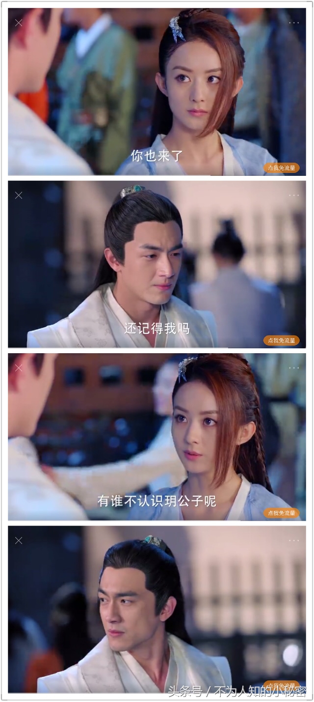 失而复得却是物是人非，让宇文玥告诉你什么叫爱是克制