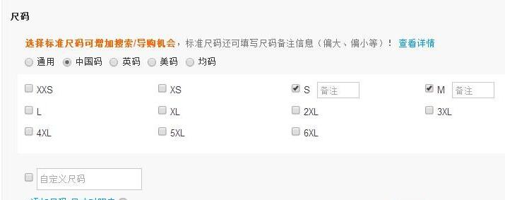 如何在店铺发布宝贝,淘宝新店发宝贝要注意什么