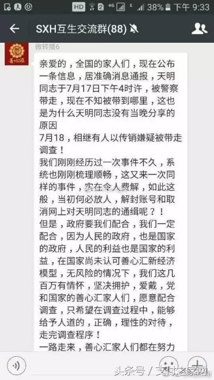 海尔金控成员企业乐赚金服获2亿元融资男子帮准岳母注册支付宝得知密码后*取盗**39200元