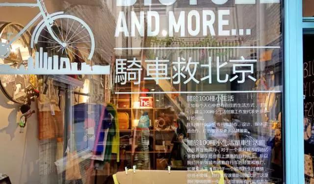 南锣最美胡同,北京南锣鼓巷胡同哪些好吃又便宜