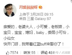 王者荣耀月爱在哪里直播,王者荣耀月爱现在在哪里直播