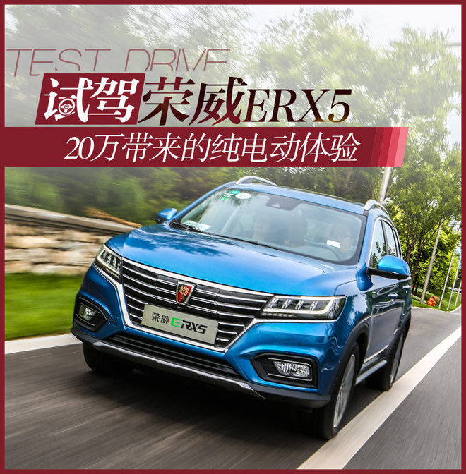 20万元电动汽车评测,20万以内体验最好的车