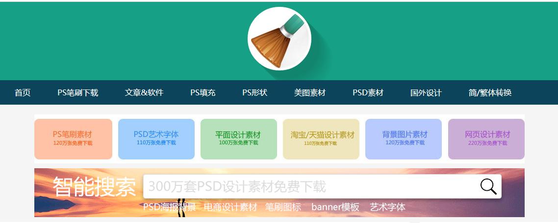 平面设计师必备设计素材网站,党建免费素材网平面设计