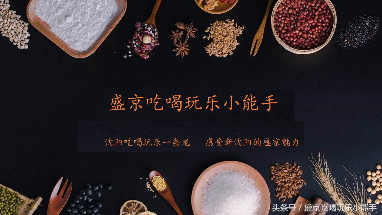 麻辣拌中的爱马仕，九公主麻辣拌，粉红的广告，小资的装修