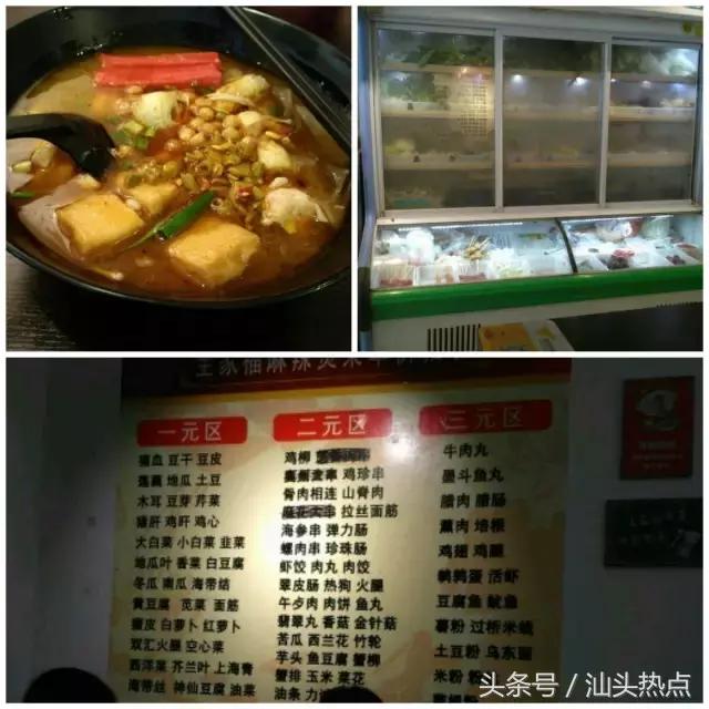 汕头有些路你连名字都叫不出来，但是那里的美食你却如数家珍！