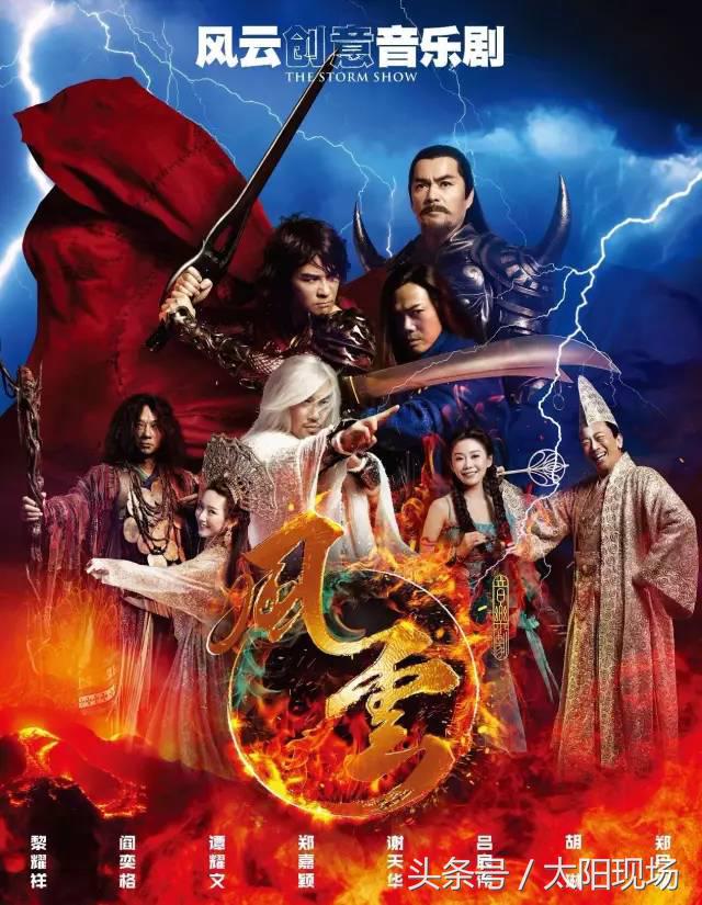 梁非凡黎耀祥吵架普通话,梁非凡黎耀祥恶搞