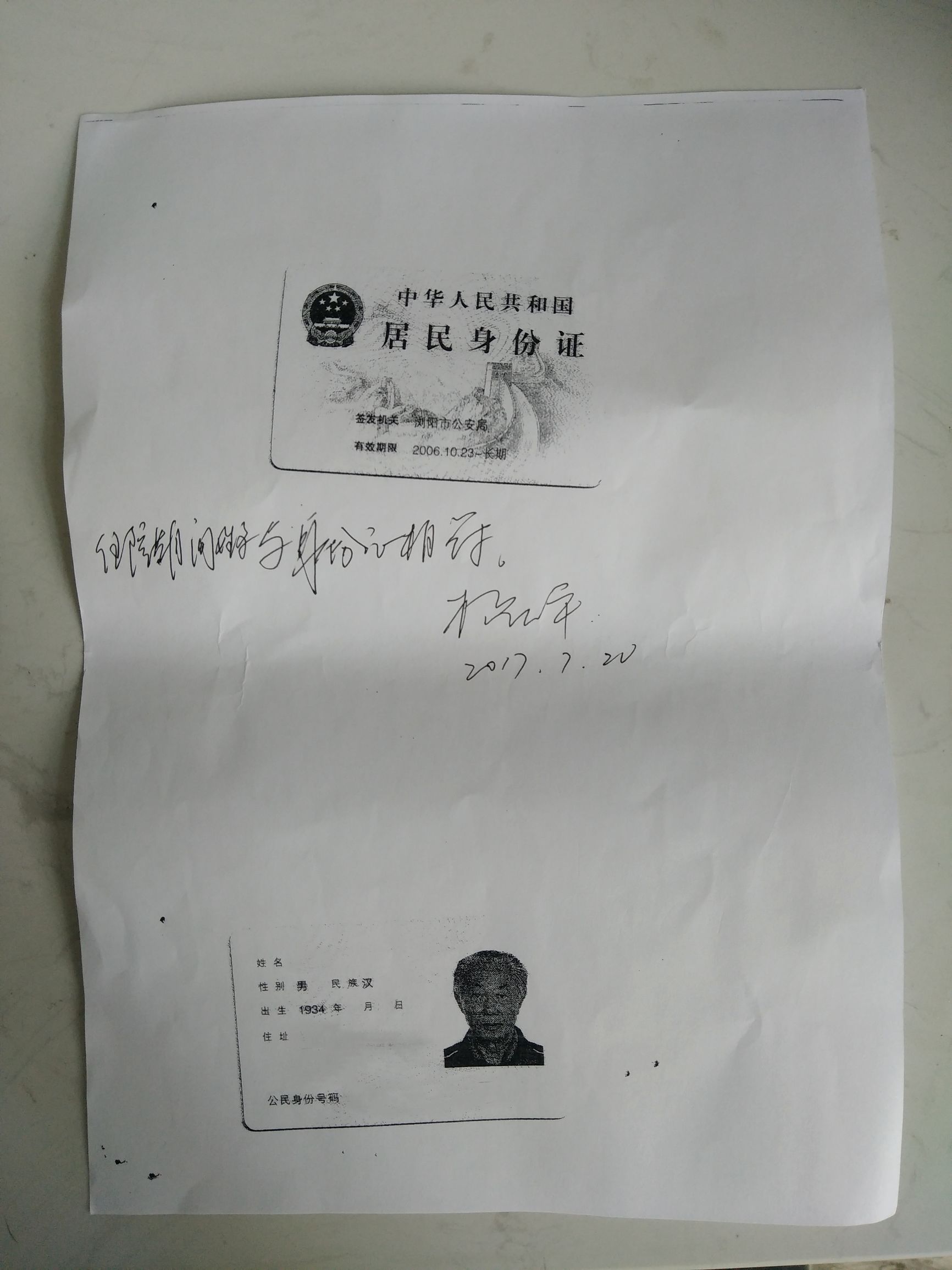 10级工伤需要带什么资料去社保局,单位申请工伤认定需要职工出院吗