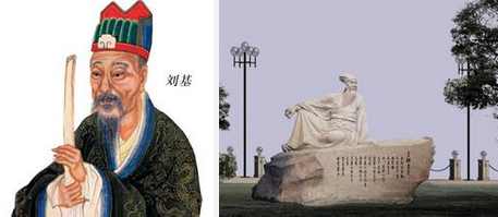 他算准明朝结局，却没算自己的结局——狡兔死走狗烹，结果被毒死